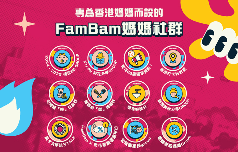 FamBam