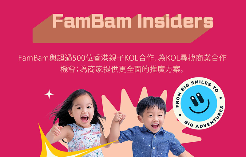 FamBam promotion