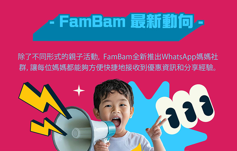 FamBam promotion
